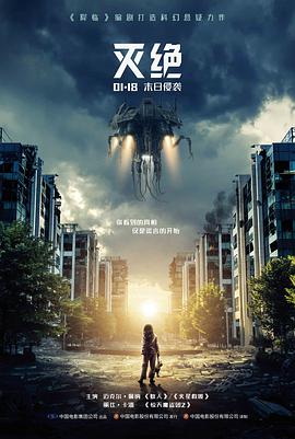 沉默的检票口剧集封面